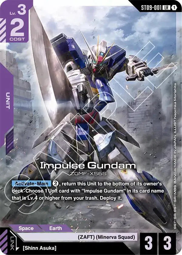 Impulse Gundam ST09-001 (Starter Deck 09: Destiny Ignition)