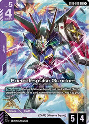 Force Impulse Gundam ST09-002 (Starter Deck 09: Destiny Ignition)