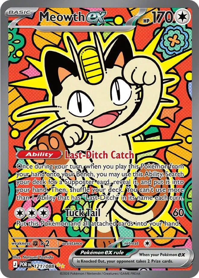 Meowth ex 121/088 (Perfect Order)