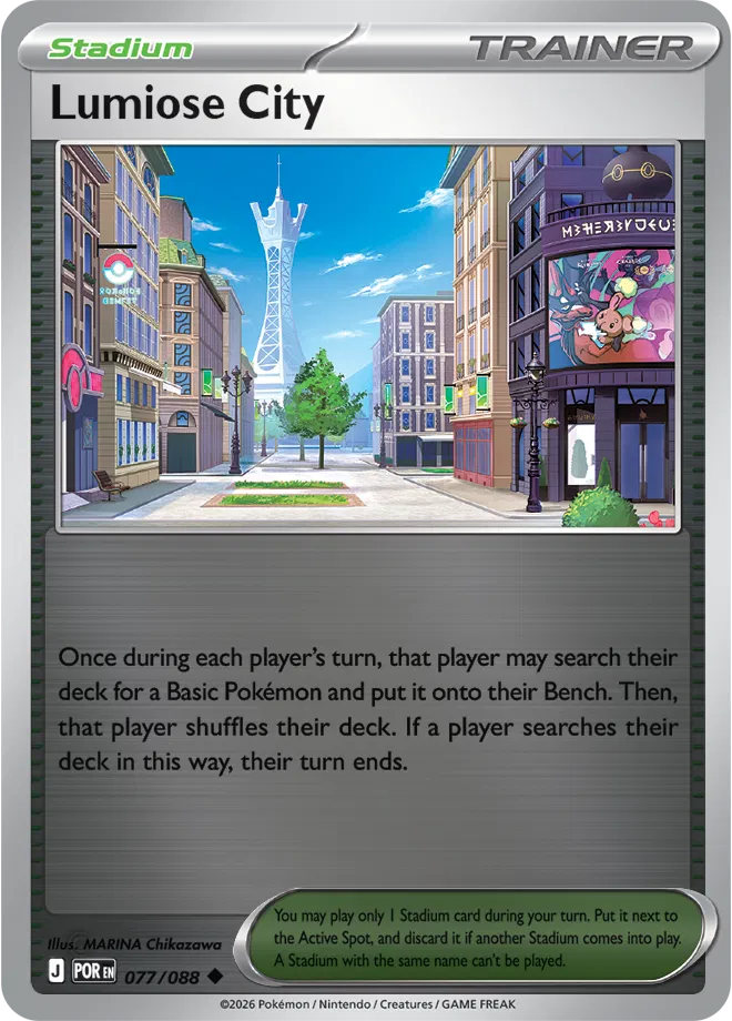 Lumiose City Perfect Order Uncommon • 077/088 Reverse Holofoil