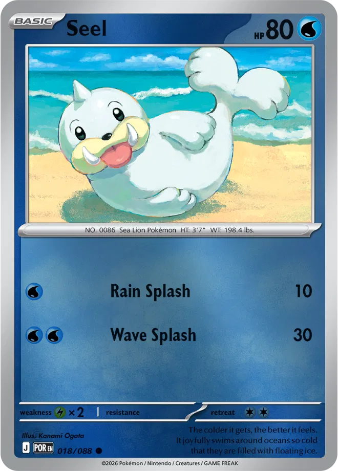 Seel Perfect Order Common • 018/088 Reverse Holofoil