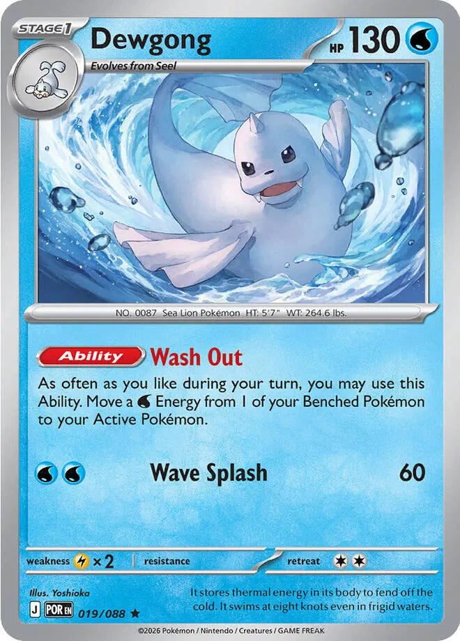 Dewgong 019/088 · Holofoil (Perfect Order)