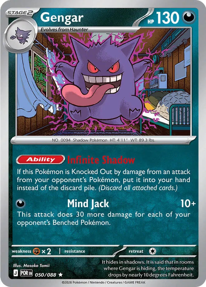 Gengar 050/088 · Holofoil (Perfect Order)