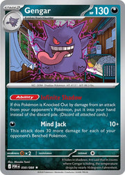 Gengar 050/088 (Perfect Order)