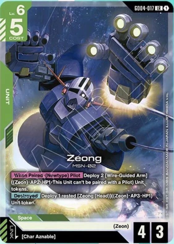 Zeong (LR) GD04-017 · Holofoil (Phantom Aria)
