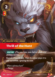 Thrill of the Hunt 184/219 (Unleashed)