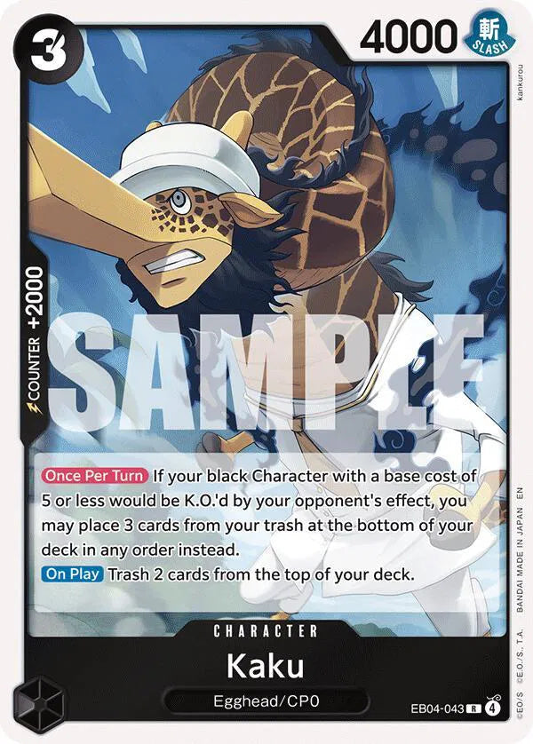Kaku EB04-043 (Adventure on Kami's Island)