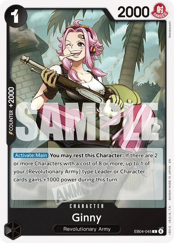 Ginny EB04-045 (Adventure on Kami's Island)
