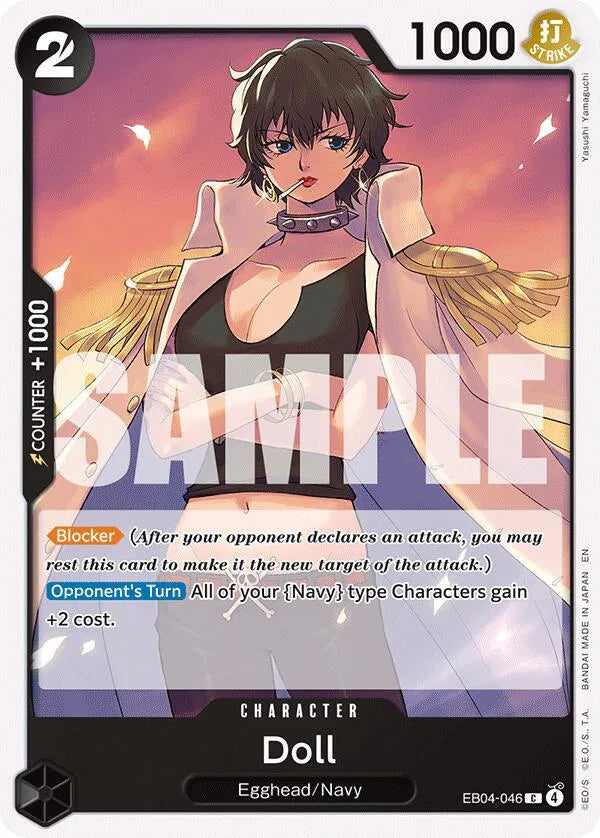 Doll EB04-046 (Adventure on Kami's Island)