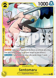 Sentomaru EB04-053 · Foil (Adventure on Kami's Island)