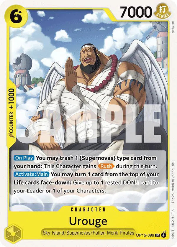 Urouge OP15-099 (Adventure on Kami's Island)