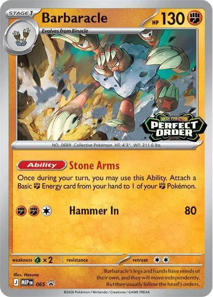 Barbaracle 065 (Mega Evolution Promos)