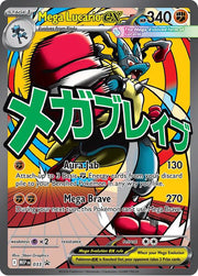 Mega Lucario ex Mega Evolution Promos Promo 033