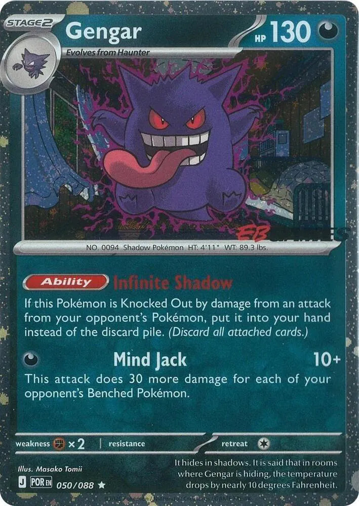 Gengar (Cosmos Holo) (EB Games Exclusive) Miscellaneous Cards & Products Rare 050/088