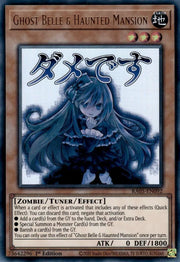 Ghost Belle & Haunted Mansion RA05-EN092 (Rarity Collection 5)