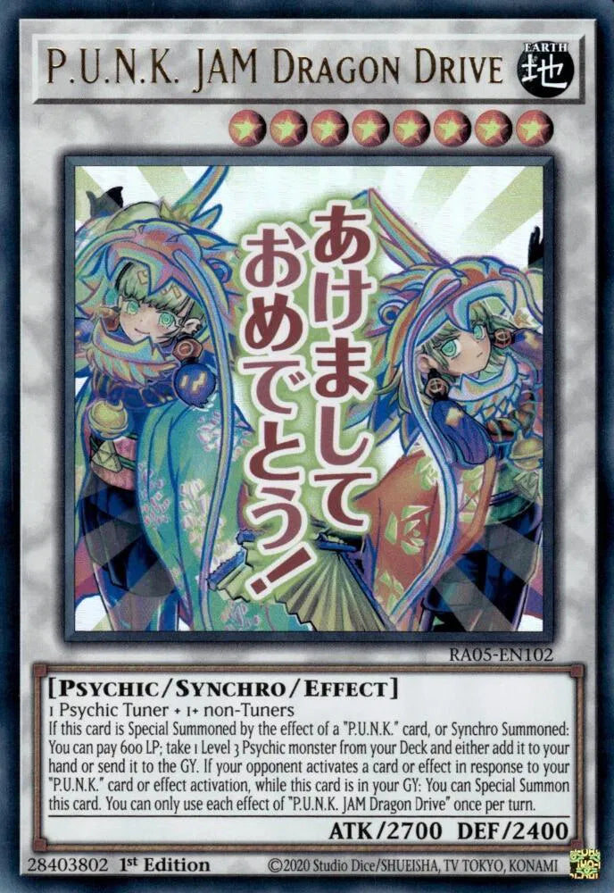 P.U.N.K. JAM Dragon Drive RA05-EN102 (Rarity Collection 5)
