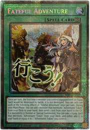 Fateful Adventure (Starlight Rare) RA05-EN119 (Rarity Collection 5)