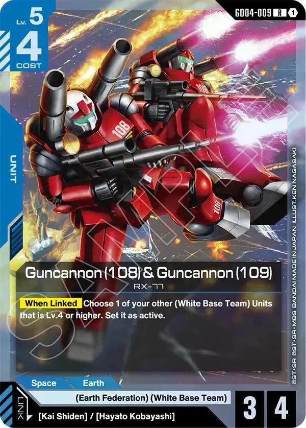 Guncannon (108) & Guncannon (109) GD04-009 · Holofoil (Phantom Aria)