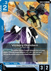 Victory Gundam (GD04-011) · Normal (Phantom Aria)