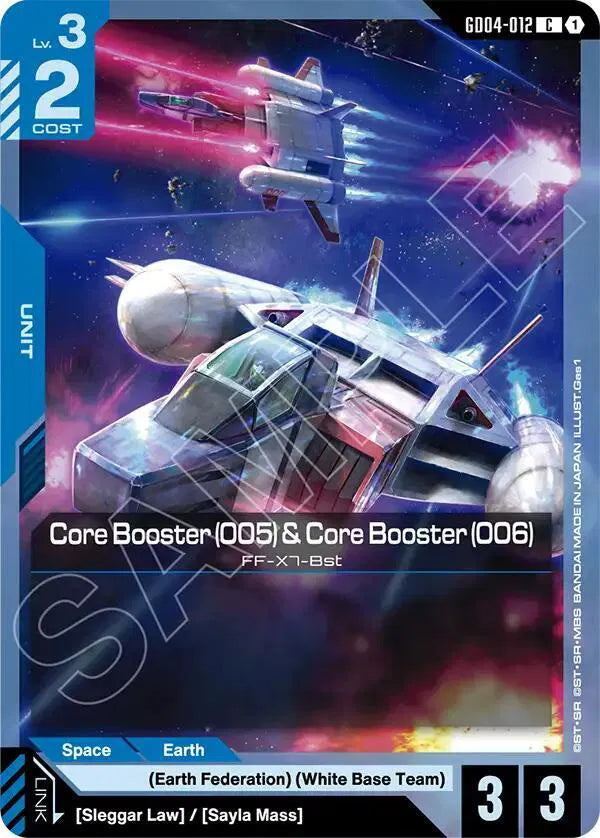Core Booster (005) & Core Booster (006) GD04-012 · Normal (Phantom Aria)