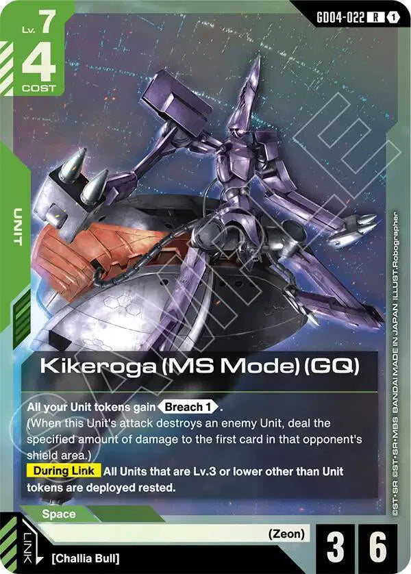Kikeroga (MS Mode) (GQ) GD04-022 · Holofoil (Phantom Aria)