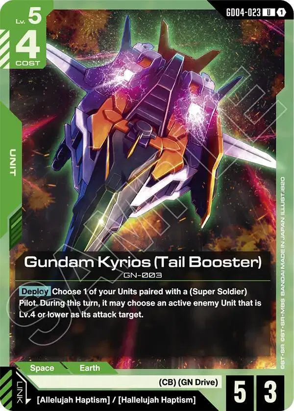 Gundam Kyrios (Tail Booster) GD04-023 · Normal (Phantom Aria)