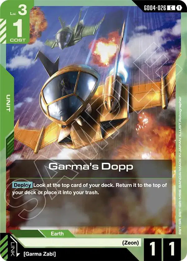 Garma's Dopp GD04-026 · Normal (Phantom Aria)
