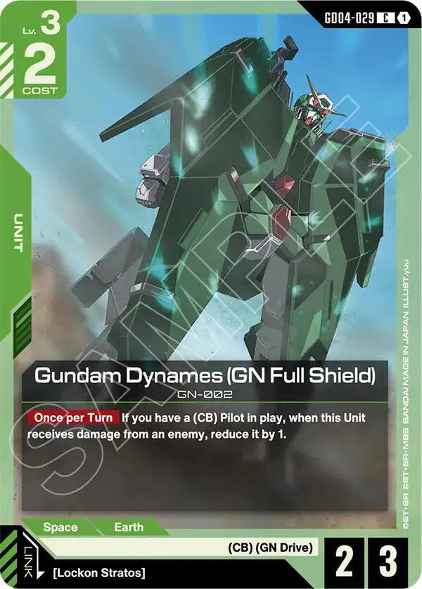Gundam Dynames (GN Full Shield) GD04-029 · Normal (Phantom Aria)