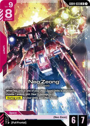 Neo Zeong GD04-033 · Holofoil (Phantom Aria)