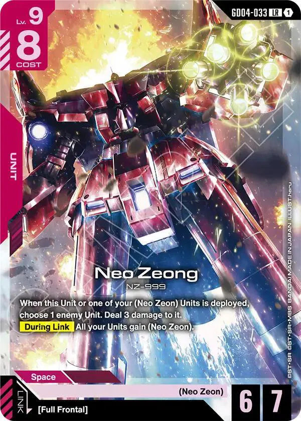 Neo Zeong GD04-033 · Holofoil (Phantom Aria)