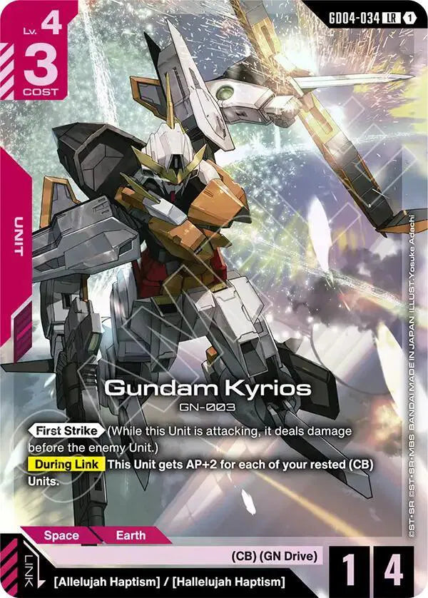 Gundam Kyrios GD04-034 (Phantom Aria)
