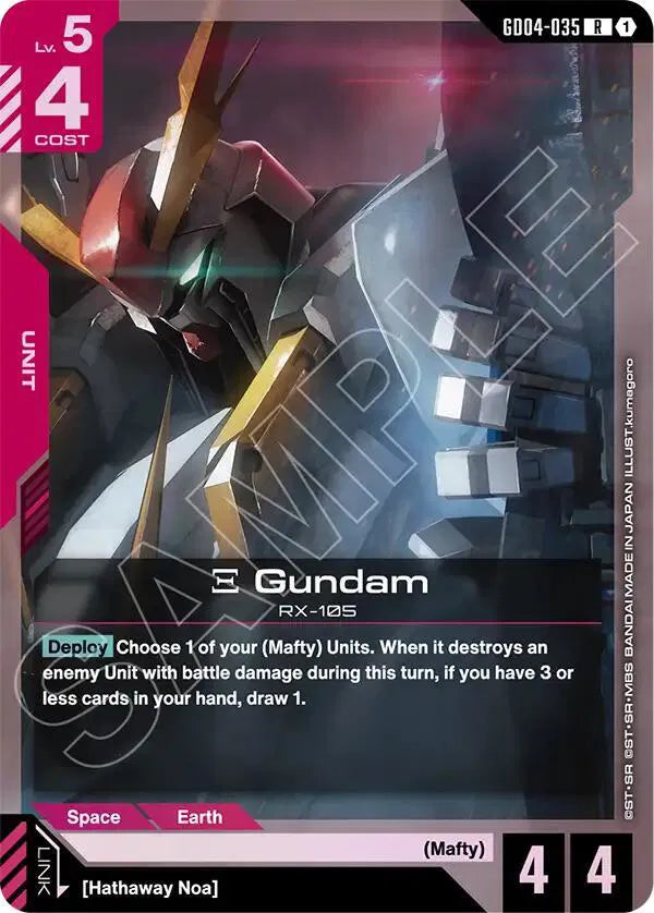 Xi Gundam GD04-035 · Holofoil (Phantom Aria)