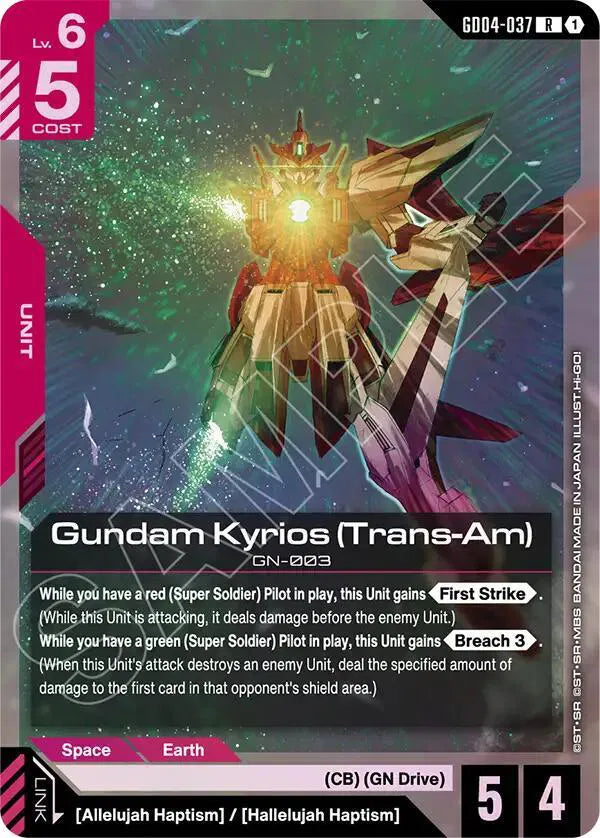 Gundam Kyrios (Trans-Am) GD04-037 · Holofoil (Phantom Aria)