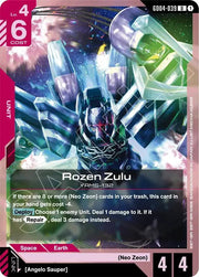 Rozen Zulu GD04-039 · Normal (Phantom Aria)