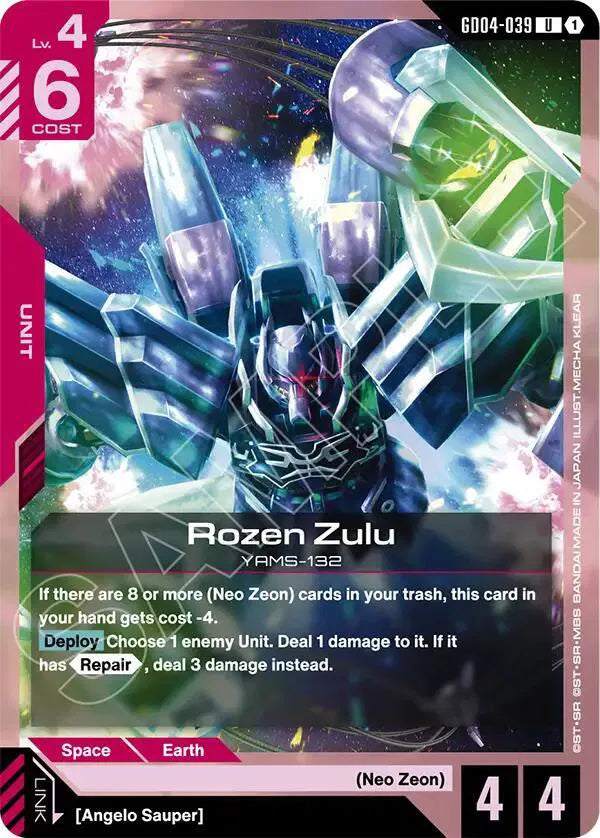 Rozen Zulu GD04-039 · Normal (Phantom Aria)