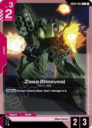 Zssa (Sleeves) GD04-043 · Normal (Phantom Aria)