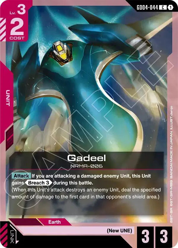 Gadeel GD04-044 · Normal (Phantom Aria)