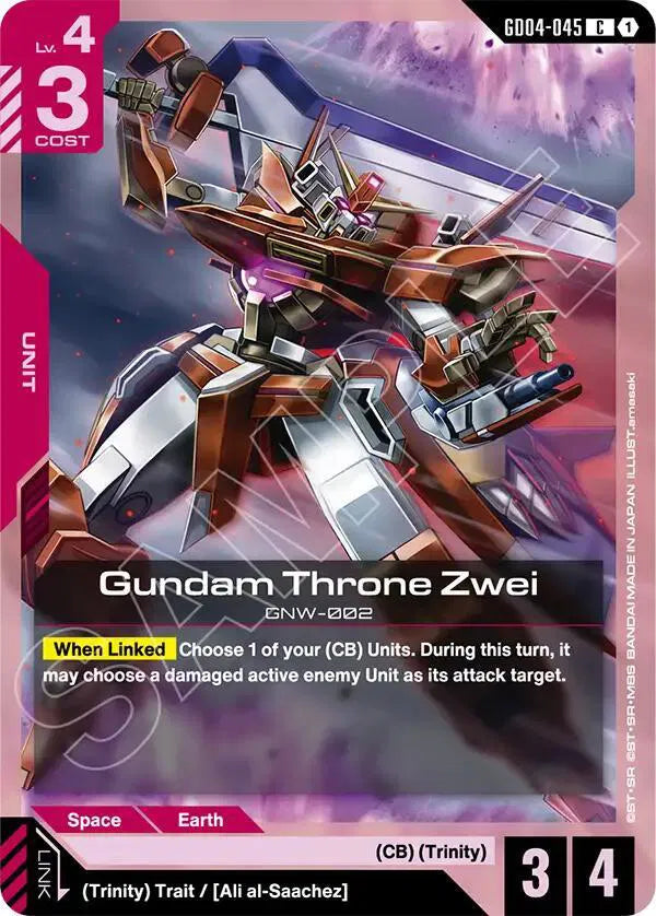 Gundam Throne Zwei GD04-045 · Normal (Phantom Aria)
