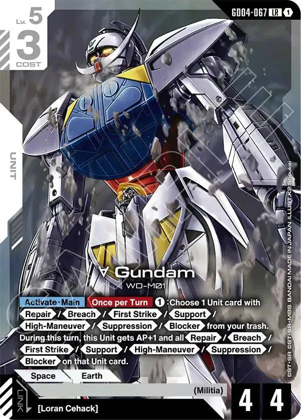 Turn A Gundam (GD04-067) · Holofoil (Phantom Aria)