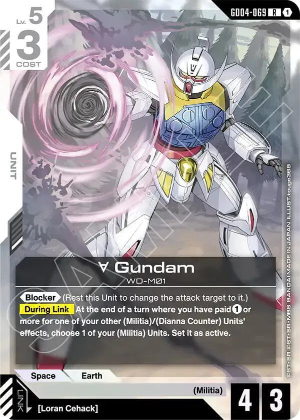 Turn A Gundam (GD04-069) · Holofoil (Phantom Aria)
