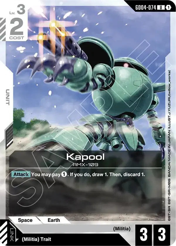 Kapool GD04-074 · Normal (Phantom Aria)