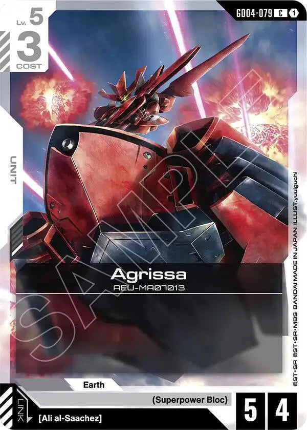 Agrissa GD04-079 · Normal (Phantom Aria)