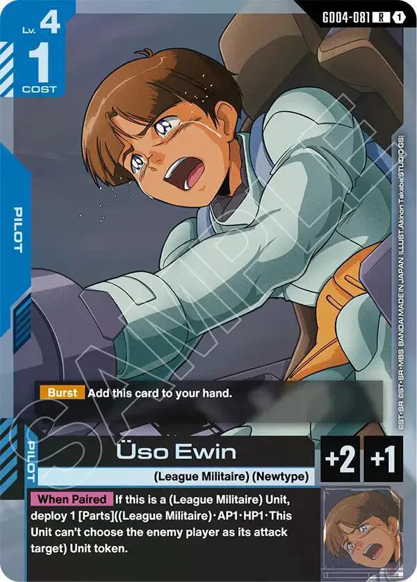 Uso Ewin GD04-081 · Holofoil (Phantom Aria)