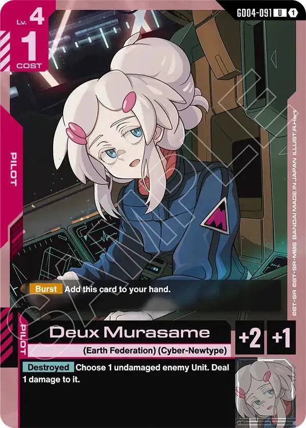 Deux Murasame GD04-091 · Normal (Phantom Aria)
