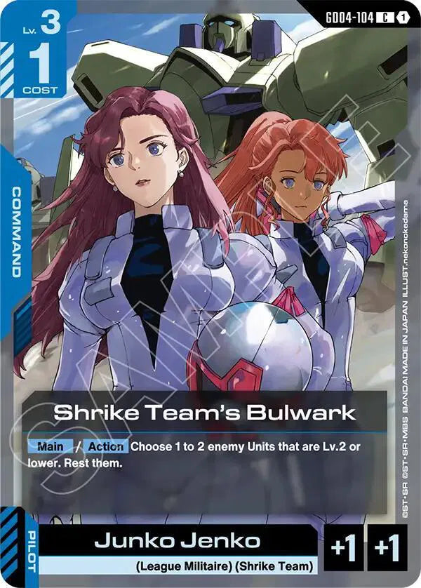 Shrike Team's Bulwark GD04-104 · Normal (Phantom Aria)