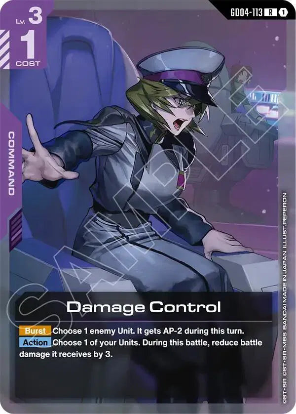 Damage Control GD04-113 · Holofoil (Phantom Aria)