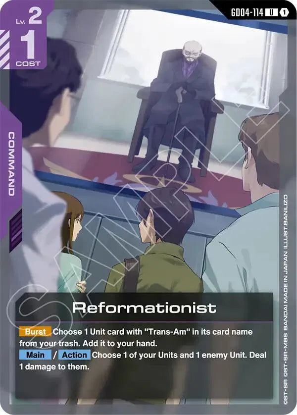 Reformationist GD04-114 · Normal (Phantom Aria)