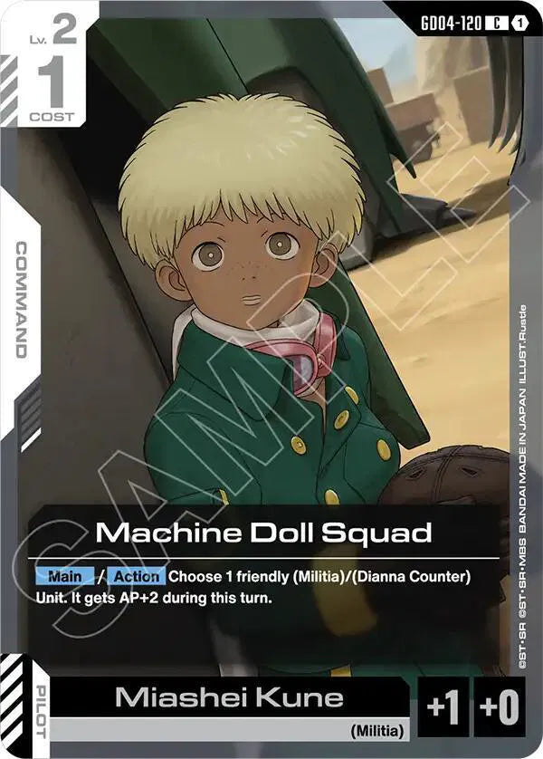 Machine Doll Squad GD04-120 · Normal (Phantom Aria)