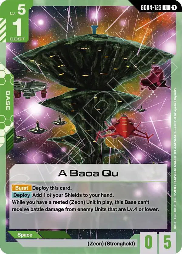 A Baoa Qu GD04-123 · Normal (Phantom Aria)