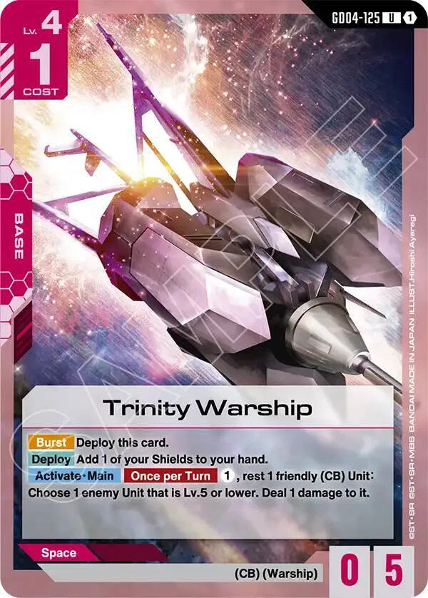 Trinity Warship GD04-125 · Normal (Phantom Aria)